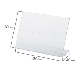 BRAUBERG / Porta-etiquetas de preço, 120x80 mm, CONJUNTO 5 unid., Plexiglass