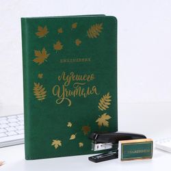 ArtFox / Set "Dear Teacher", A5 diary 120 sheets, stapler, staples