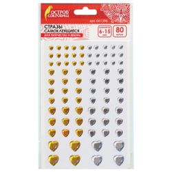 Strass autocollants "Coeur", 6-15 mm, 80 pcs., Couleur or / argent, sur un support, ÎLE AU TRÉSOR