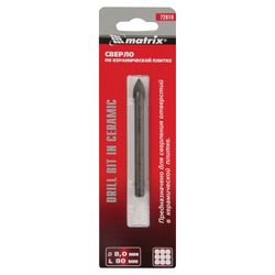 Ceramic tile drill, 8 mm, cylindrical shank, MATRIX