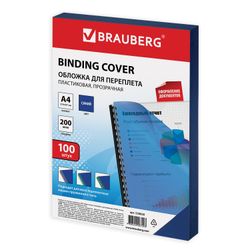 Couvertures en plastique pour reliure, A4, SET 100 pcs., 200 microns, bleu transparent, BRAUBERG