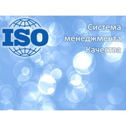 Certification of management systems