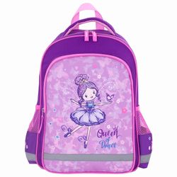 ПИФАГОР / Backpack PIFAGOR SCHOOL for primary school, Queen dance, 38x28x14 cm, 229994