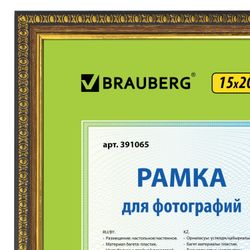 Frame 15x20 cm, plastic, baguette 16 mm BRAUBERG "HIT5", bronze with double gilding, glass