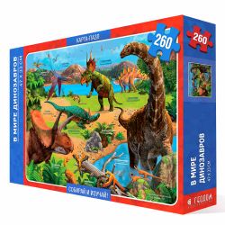 ГеоДом / GeoDom / Map-puzzle "In the world of dinosaurs"