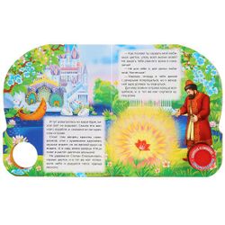 Умка / Umka / Book with a musical button "Scarlet Flower"