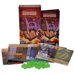 GamesDealer / Карманное безумие