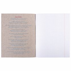 BRAUBERG / Soggetto Taccuino LEARNING LIGHT 48 fogli, copertina cartonata, GEOGRAFIA, gabbia, puntale ECO / 10 pz.