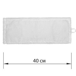 LIMA EXPERT / MOP attachment flat for mop / holder 40 cm, ears / pockets (TYPE U / K), microfiber
