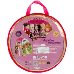 Играем вместе / Let's play together / Children's play tent "Princess"