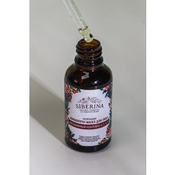 Concentrate oils for face "Vitamin complex A, E, C, F"