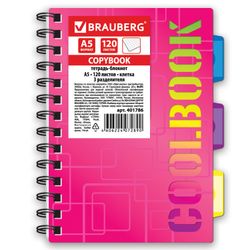 BRAUBERG / Notebook 120 sh., A5, 148x210 mm, cage, comb, plastic cover, 3 dividers, "CoolBOOK" / 10 pcs.