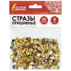 Diamantes de imitación para la creatividad "Redondos", oro, 8 mm, 30 gramos, ISLA DE LOS TESOROS
