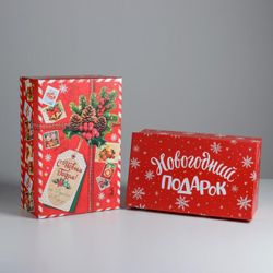 Дарите Счастье / A set of gift boxes 15in1 "Mail"