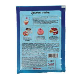С.Пудовъ / S.Pudov / Whipped cream 50 g