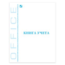 Accounting book 80 sheets, A4 210-265 mm BRAUBERG, cage, hard cover of cardboard, glossy film, block offset