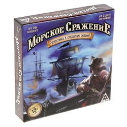 GamesDealer / Tabletop strategy game "Sea Battle"