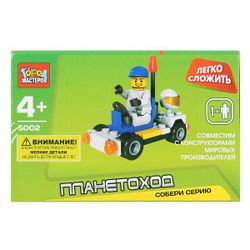 Город мастеров / Yapıcı serisi "Kolay katlanır"