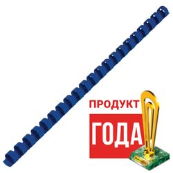 装订用塑料弹簧，SET 100 个，12 毫米（用于缝合 56-80 升），蓝色，BRAUBERG