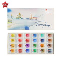 Завод художественных красок «Невская палитра» / Artistic watercolors "White Nights", 24 colors