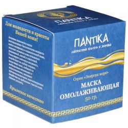 Rejuvenating mask "Energy of the sea"