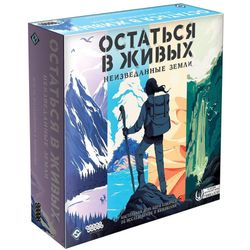 GamesDealer / Đã mất: Vùng đất chưa được khám phá
