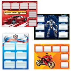 Timetable A4, PYTHAGORAS, boys', assorted (4 kinds)