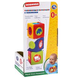 Умка / Umka / Developing pyramid with 3 cubes
