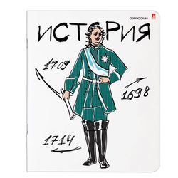 Альт / Notebook subject FUNNY GENIUS 48 sheets, TWIN varnish, HISTORY, cell / 10 pcs.