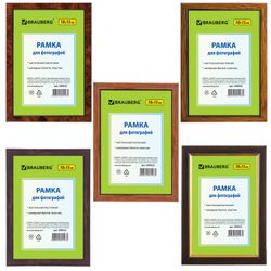 Frame 10x15 cm, plastic, baguette 15 mm, BRAUBERG "HIT", 5 colors assorted, glass, stand