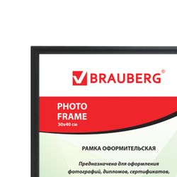 Frame 30x40 cm, plastic, baguette 12 mm, BRAUBERG HIT2, black, glass