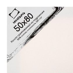 Малевичъ / Stretched canvas