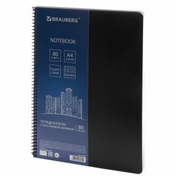 BRAUBERG / Notebook A4, 80 sheets, "Metropolis", plastic spiral, cage, plastic cover, BLACK / 6 pcs.