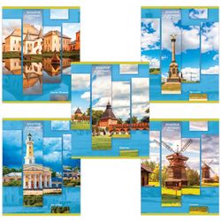BRAUBERG / Notebook A5, 96 sheets, cage, cardboard cover, CITIES OF RUSSIA / 14 pcs.