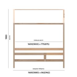 Dreams Store / Classic single-tier lodge bed in natural color