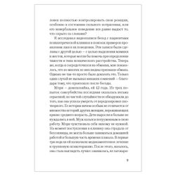 The psychology of lies. Lie to me if you can, Ekman P.