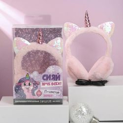 Like me / Shine Brightest Headphones