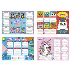 The schedule of classes and calls A4, INLANDIA, for girls, assorted (4 kinds), paper 170 g/m2