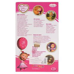 Карапуз / Karapuz / Doll “Masha per il suo compleanno. Masha e Orso"