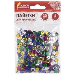 Sequins for creativity "Classic", color assorted, 6 mm, 30 grams, 5 colors, TREASURE ISLAND