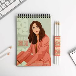 ArtFox / A set of sketchbook with black sheets + white pencil A5 "Shine brighter than the stars"