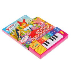 Умка / Umka / Book-piano "Soyuzmultfilm. Songs for girls"