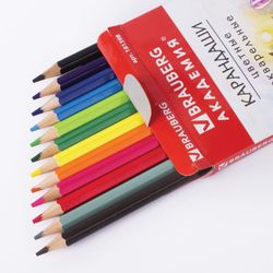 Colored pencils watercolor BRAUBERG "ACADEMY", 12 color, hexagonal, high quality