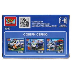 Город мастеров / City of Masters / Constructor "Gazelle: Special Forces Operation"