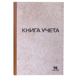 Accounting book 96 sheets, A4 200-290 mm STAFF, cage, hard cover of cardboard, craft, printing block