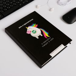 ArtFox / Creative person's diary A5 "Believe in unicorns", 120 sheets