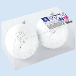 ЗОЛОТАЯ СКАЗКА / Christmas balls with a pattern SET 2 pcs., Plastic, 10 cm, WHITE SILVER, matte