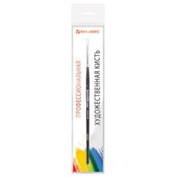 Brush art is a professional ART BRAUBERG "CLASSIC", soft synthetics, under the columns, round, No. 1, short handle