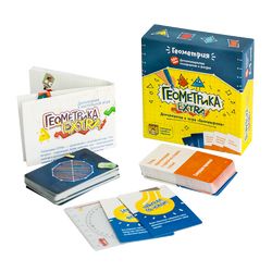GamesDealer / Geometría extra
