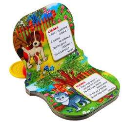 Умка / Umka / Book with a teether "Druzhinina M. Pets"